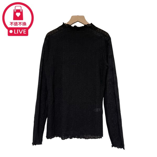 現貨9521｜木耳領微透膚高彈性內搭衣-福利品不退不換-HT1880A5 