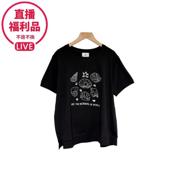 現貨7421｜貝殼刺繡綴飾T恤-DF5016A6-福利品不退不換 