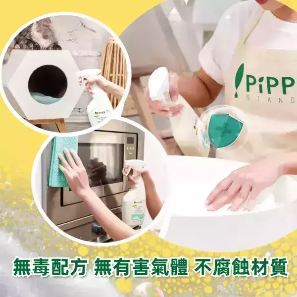 董娘好物團購｜PiPPER鳳梨酵素多效能清潔劑(尤加利) 500mlX3 