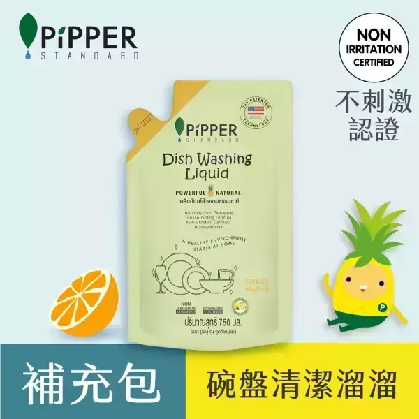 0177 董娘好物團購｜PiPPER鳳梨酵素洗碗精補充包(柑橘/綠薄荷) 750ml-3包組 