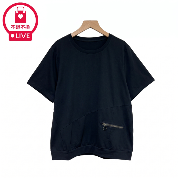 0049【都會微工裝】金屬圓環口袋造型T-SH62039A6-福利品不退不換 