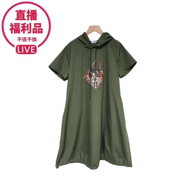 現貨7729｜燙鑽印花抽繩連帽連衣裙-CL8663B3-福利品不退不換 