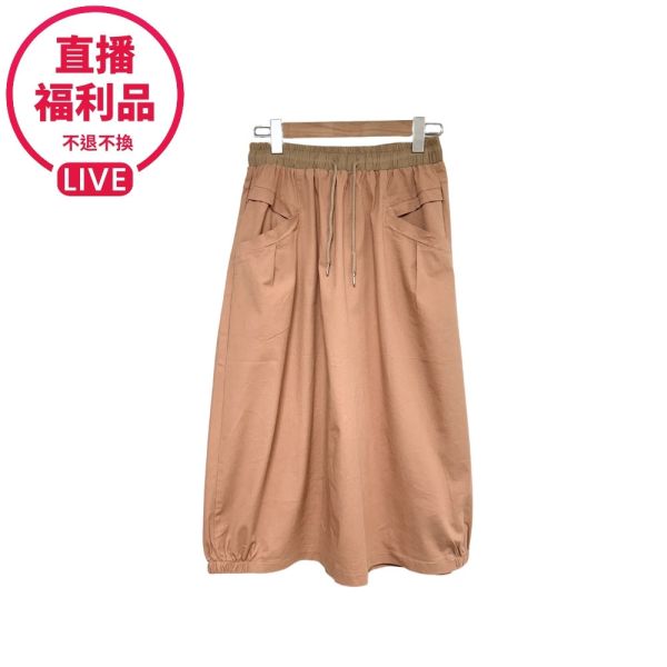 現貨7292｜撞色鬆緊腰抽繩花苞裙-DF9223A6-福利品不退不換 