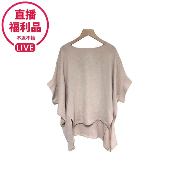 現貨7615｜前短後長寬上衣-RR8325A9-福利品不退不換 