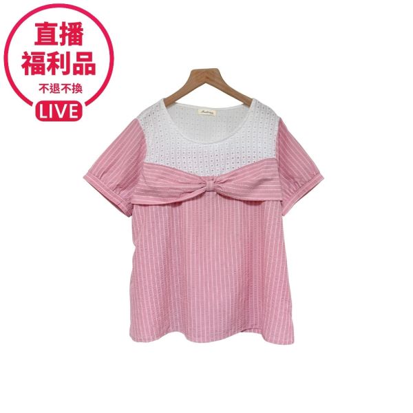 現貨7680｜泡泡布蕾絲拼接蝴蝶結上衣-DF7362A6-福利品不退不換 