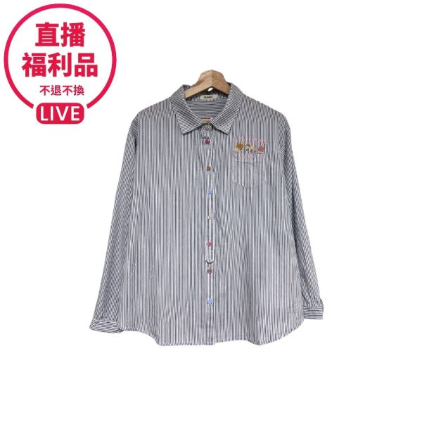 現貨7431｜糖果扣刺繡直條紋襯衫-DF8257A6-福利品不退不換 