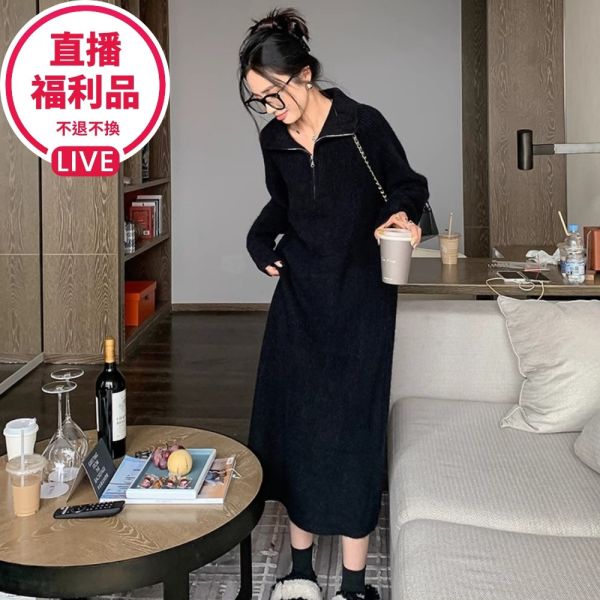 現貨 5397｜針織寬鬆慵懶風長款毛衣裙 