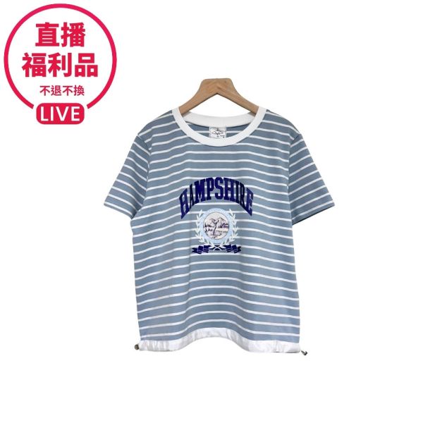 現貨7513｜印花下襬抽繩條紋T恤-DF5075A6-福利品不退不換 
