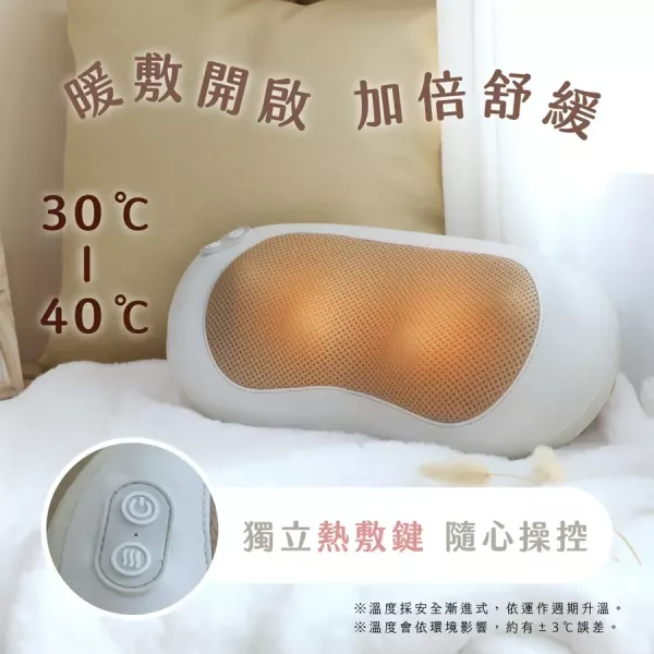 【KINYO】 小腰果多功能按摩器 