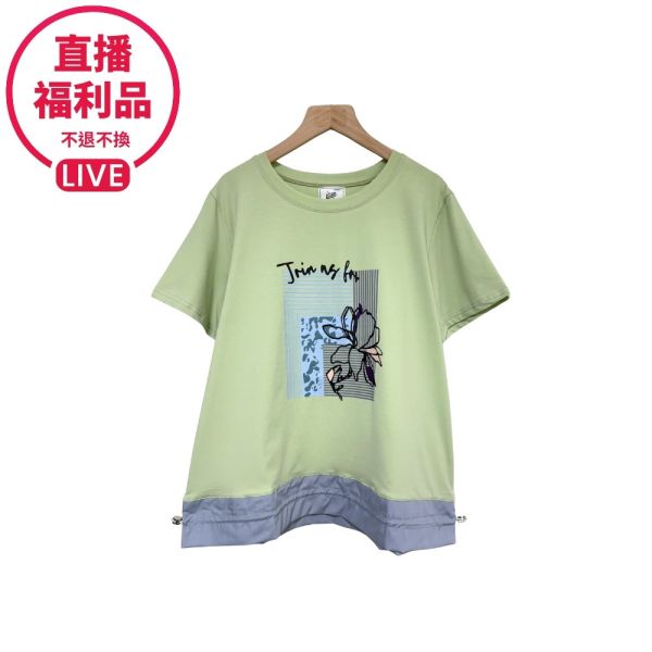 現貨7637｜印花配色抽繩下擺上衣-DF5101A6-福利品不退不換 