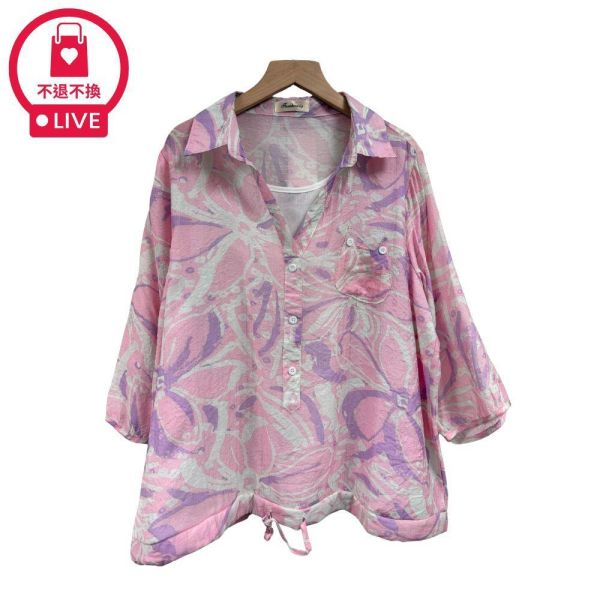 9794｜法式畫報款・藝術感撞色印花襯衫-DF7490A6-福利品不退不換 