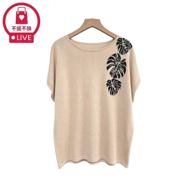 8372｜夏日海島風・熱帶龜背芋圖案針織衫-033-福利品不退不換 