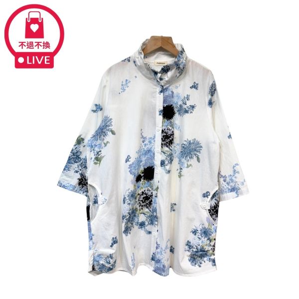 現貨7812｜鐵絲領印花雙口袋襯衫-DF8866A6-福利品不退不換 