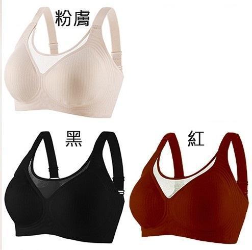 現貨1101｜提拉上托 軟支撐內衣-B95 