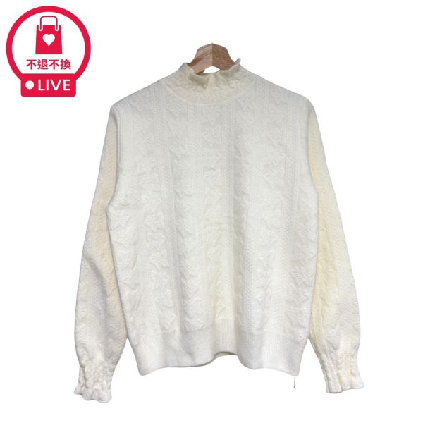 現貨8333｜木耳高領蝴蝶緹花針織衫-033-福利品不退不換 