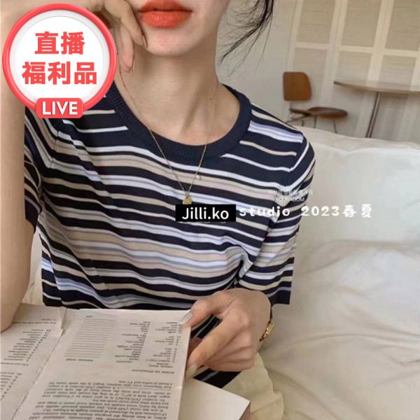 現貨｜時尚配色氣質條紋針織衫 