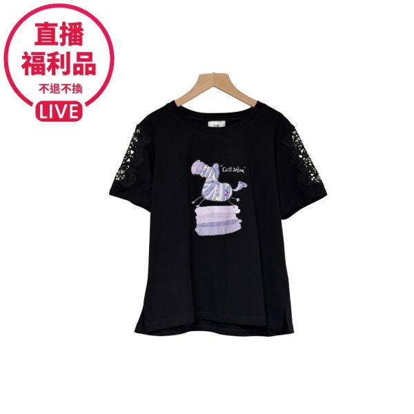 現貨7621｜超Q斑馬蕾絲袖上衣-DF5068A6-福利品不退不換 