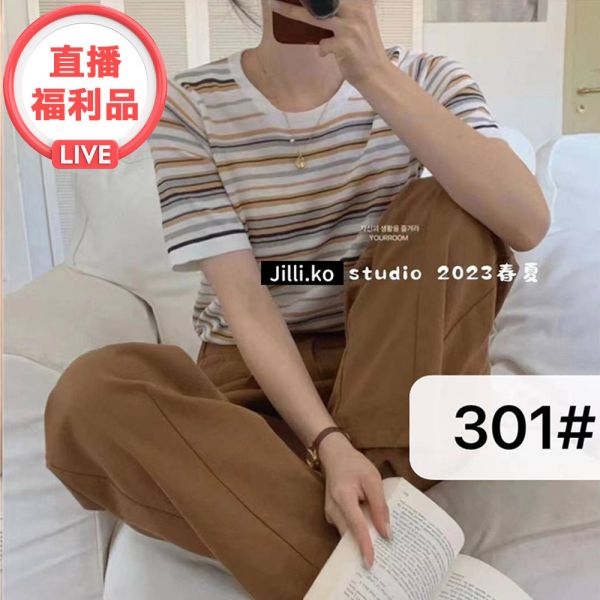 現貨｜時尚配色氣質條紋針織衫 