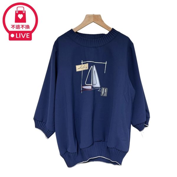 現貨7859｜帆船印花壓褶縮口上衣-SH12656A6-福利品不退不換 