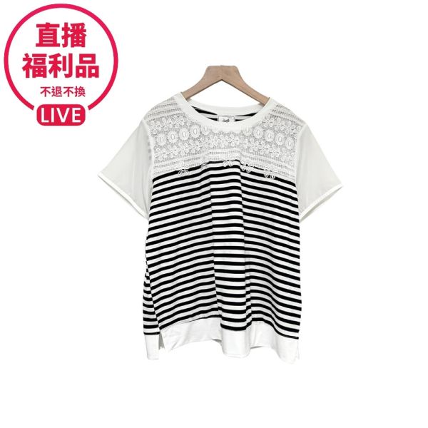 現貨7740｜條紋蕾絲拼接網紗袖上衣-DF5107A6-福利品不退不換 