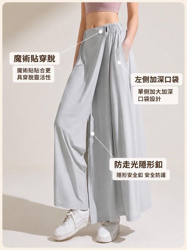 0149 ｜涼感原紗科技一片式防曬裙(口袋款)--福利品不退不換-BLSB5 