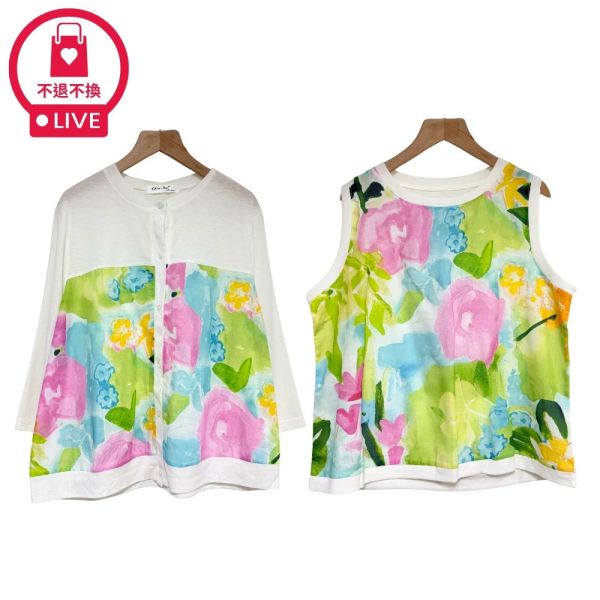 現貨7839｜兩件式水彩花朵拼接開衫+背心-CL25210B3-福利品不退不換 