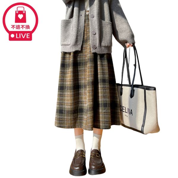 #直播出清 毛呢復古格子半身裙-福利品不退不換 