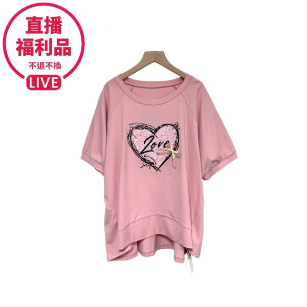 現貨7655｜釘珠亮片愛心印花上衣-SH3450A6-福利品不退不換 