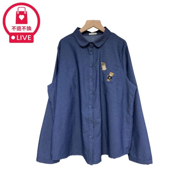 現貨9534｜小熊刺繡假口袋丹寧襯衫-DF8495A6-福利品不退不換 