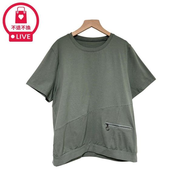 0049【都會微工裝】金屬圓環口袋造型T-SH62039A6-福利品不退不換 