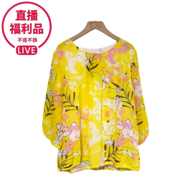 現貨7189｜浪漫風碎花雪紡上衣-福利品不退不換-DF7252A6 