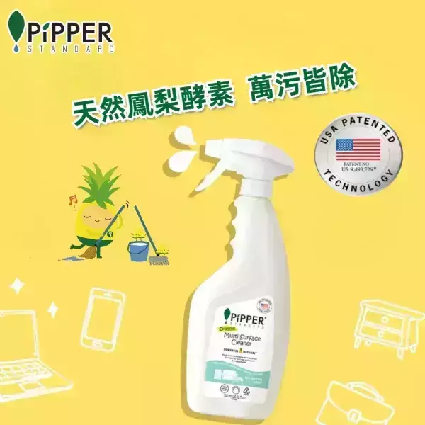 董娘好物團購｜PiPPER鳳梨酵素多效能清潔劑(尤加利) 500mlX3 