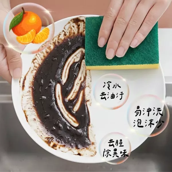 董娘好物團購｜PiPPER鳳梨酵素洗碗精(柑橘) 900ml+補充包750ml 