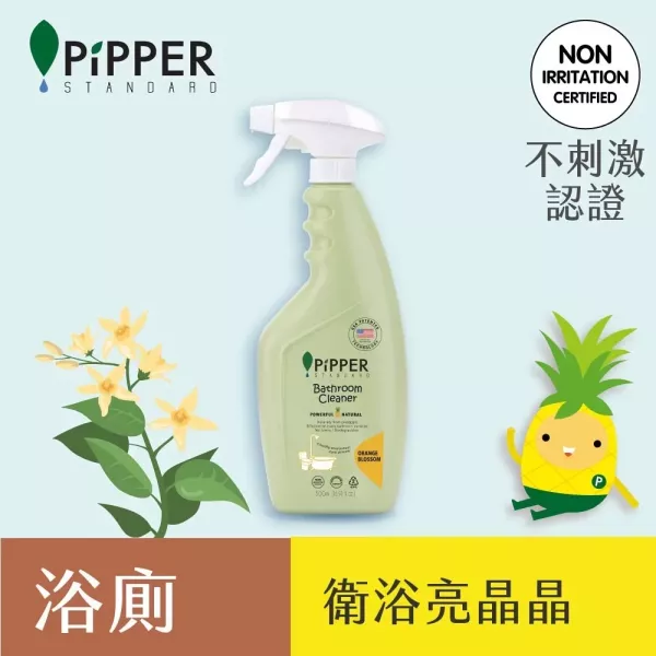 董娘好物團購｜PiPPER鳳梨酵素浴廁清潔劑(橙花) 500ml 