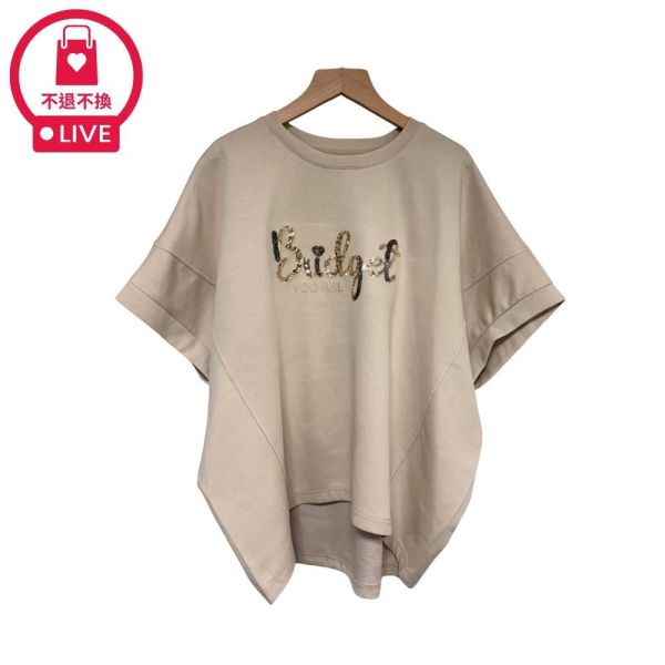 9902｜點亮好氣色・立體亮片前短後長寬袖T-LAD300054B2-福利品不退不換 