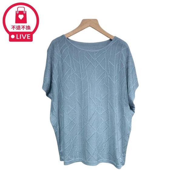 8370｜質感都會風・微透膚幾何圖騰針織衫-032-福利品不退不換 