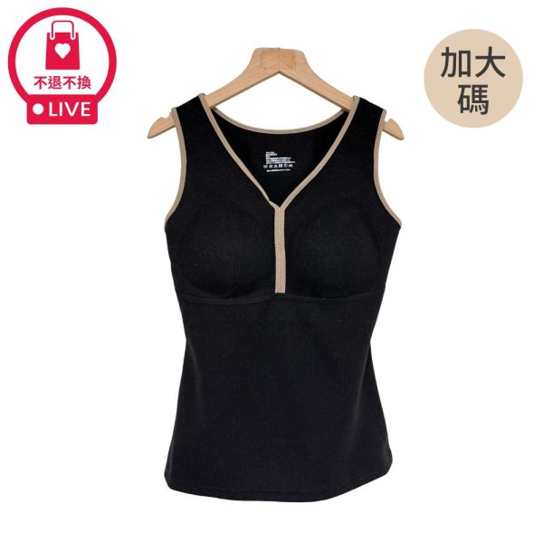 現貨｜絨毛罩杯背心-福利品不退不換-A8 