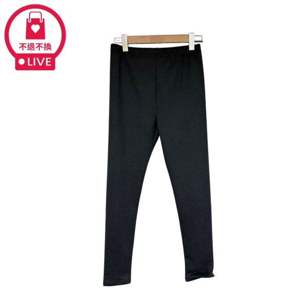 現貨9607｜韓國秋冬基本款九分內搭褲-RR6720A5福利品不退不換 