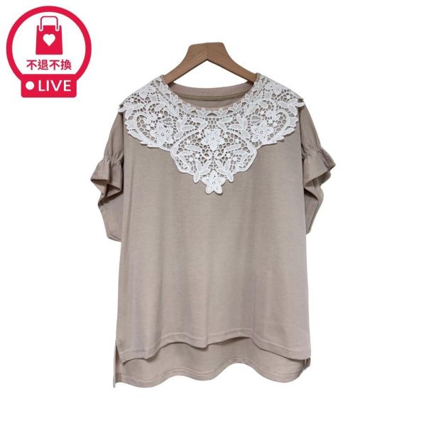 9807｜精緻感滿分・大片蕾絲V領造型衫-LA012B4-福利品不退不換 