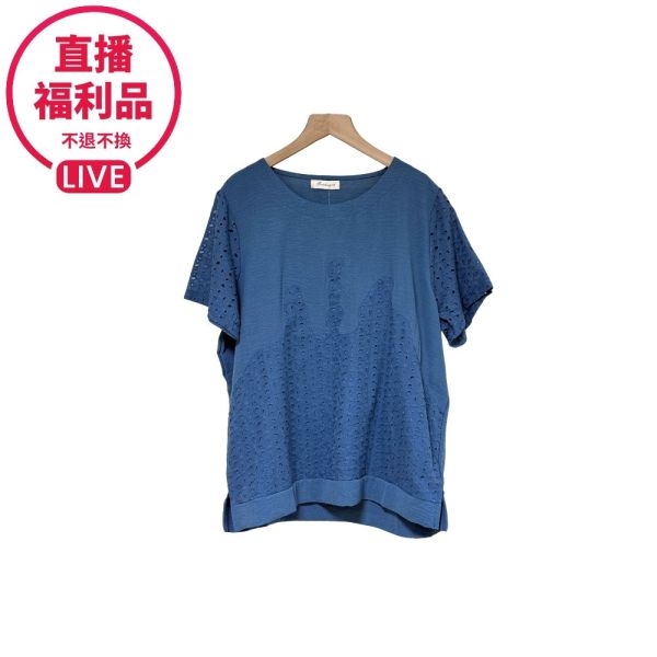 現貨7605｜刺繡蕾絲鏤空拼接上衣-DF7341A6-福利品不退不換 