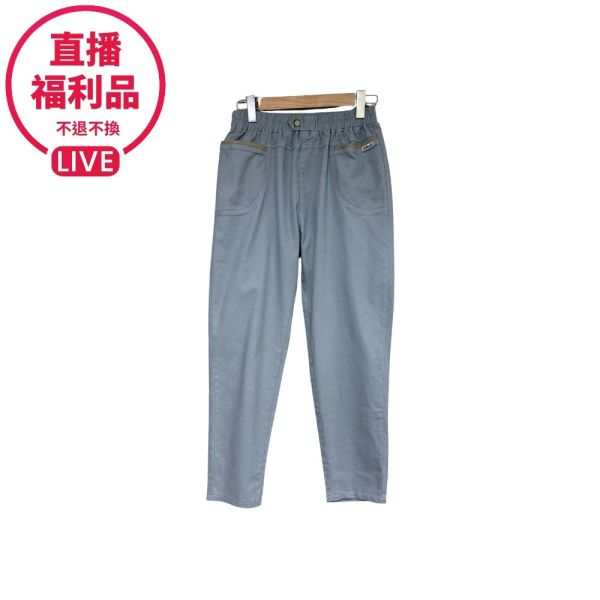 現貨7501｜鬆緊腰寬版休閒蘿蔔褲-DF9210A6-福利品不退不換 