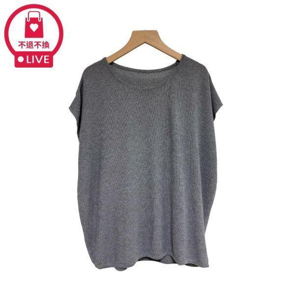 87099｜修飾寬肩厚背・飛鼠袖垂墜縲縈針織衫(2件組)-032-福利品不退不換 