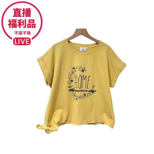 現貨7791｜縫珠印花側綁結造型上衣-DF5132A6-福利品不退不換 