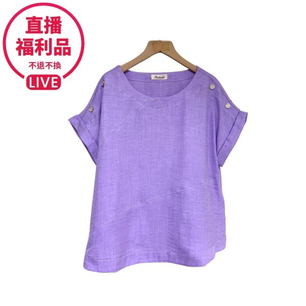 現貨7234｜結構縫線造型連袖上衣-福利品不退不換-DF7274A6 