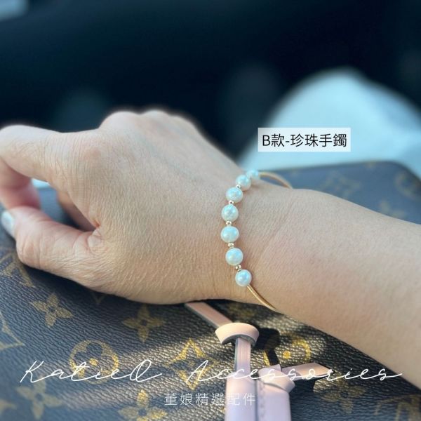 董娘好物團購｜優雅風珍珠項鍊/手鐲 