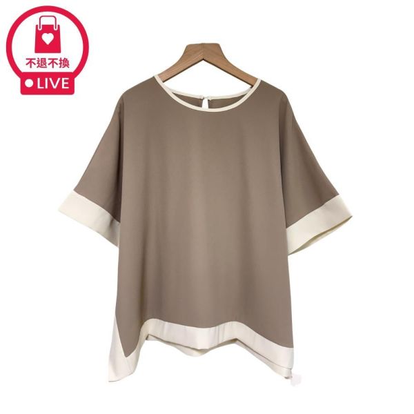 9884｜極簡都會風・撞色寬滾邊垂墜上衣-RR6535B0-福利品不退不換 