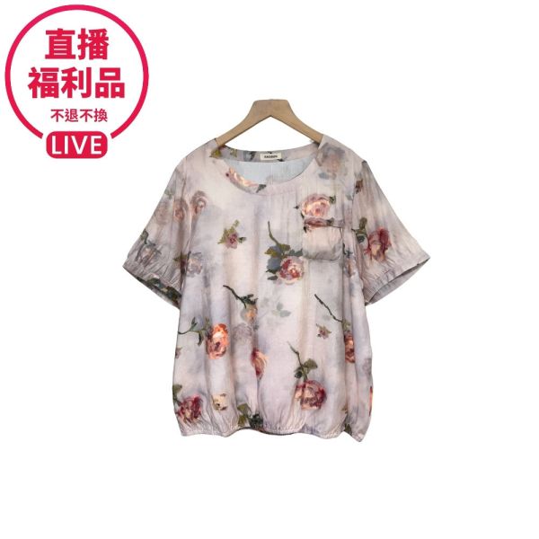 現貨7506｜藝術印花薄款寬上衣-DF8311A6-福利品不退不換 