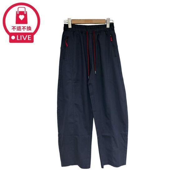 99244｜順著腿型走・拉鍊口袋弧線寬褲(2件組)-KY60352A6-福利品不退不換 