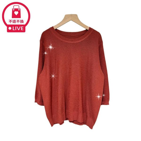 8358｜微閃點綴慵懶風肌理感針織衫-040-福利品不退不換 