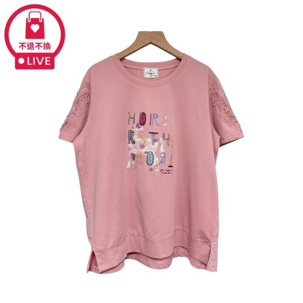 9969｜完美藏小腹・精緻蕾絲袖純色棉T-DF5414A6-福利品不退不換 